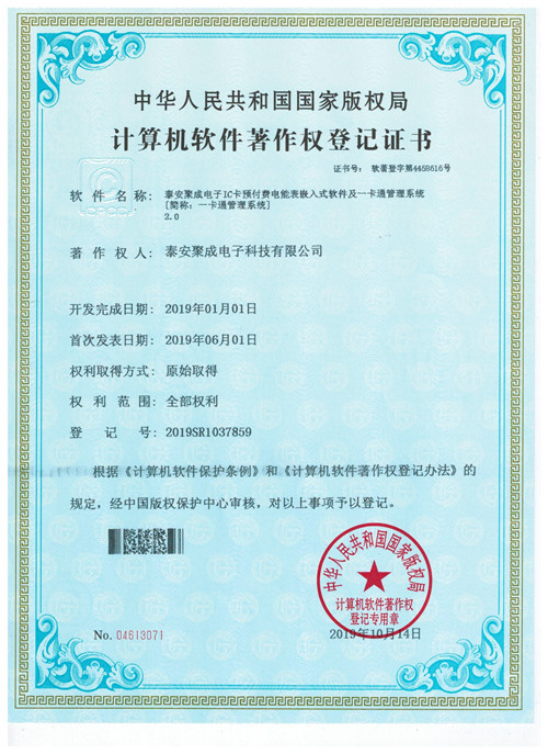 ȨǼ֤